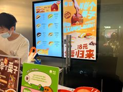 -泽田本家·铜锣烧(美罗城店)