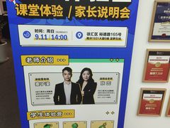 -菠萝国际教育专注Alevel·IGCSE·IB·AP·托福雅思培训辅导(静安校区)
