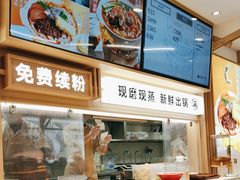 -小满手工粉(北京富力广场店)