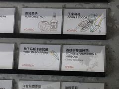 -DIP in GELATO(富民路店)