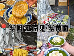 -扬二春炒饭(国庆路总店)