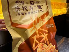 -炊烟小炒黄牛肉(浦东世纪汇店)