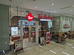 门面-Tims天好咖啡·贝果(锦江国金中心店)