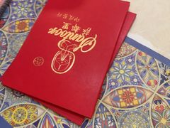 -Santoor 萨都里印度餐厅(北锣鼓巷店)