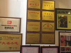 -兰庆鸡蛋馃(人民路店)