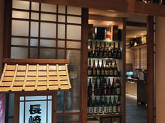 -长崎屋·日本料理·刺身·烧鸟(天河北路店)