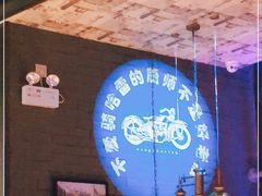大堂-餐酷哈雷餐厅(通程广场店)
