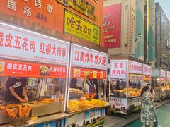 -铜锣湾国际购物中心