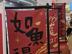 -天河领展广场