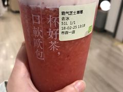 -奈雪的茶(市百一店)