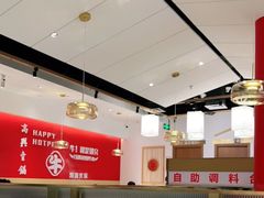 大堂-犇鼎牛潮汕牛肉火锅(新辰里学清路店)