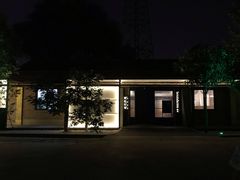 -boundaries籬苑(瑞光创意工厂-贰号院店)