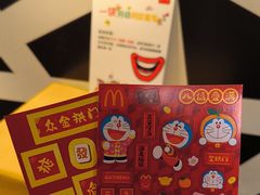 -麦当劳(一德路店)