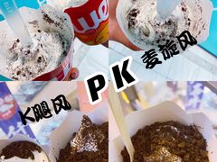 -麦当劳(东吴广场银泰城店)