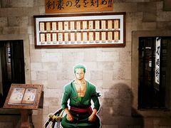 -东京塔海贼王主题公园