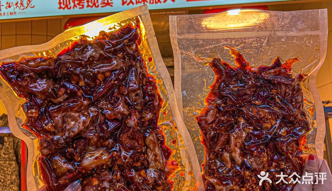 重庆最好吃的手撕烤兔‼️啊啊啊终于买到了！！
