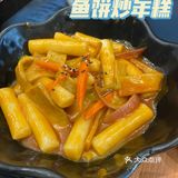 二刷金年任,年糕火锅和春天更搭配!