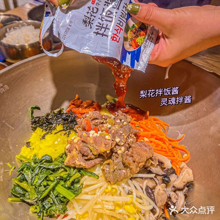 🇰🇵地道延边风味也市区就能吃到啦📣