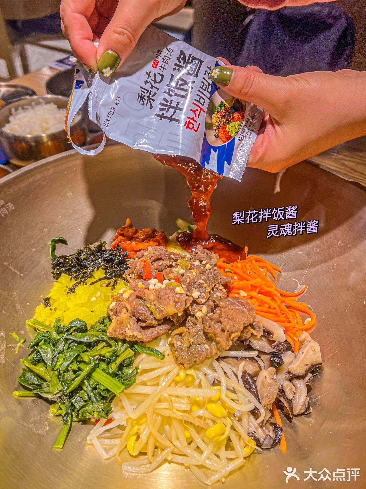 🇰🇵地道延边风味也市区就能吃到啦📣