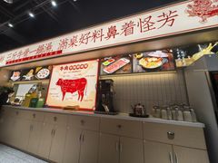 -犇鼎牛潮汕牛肉火锅(新辰里学清路店)