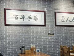 -汉时湘菜