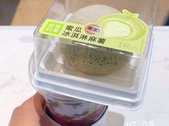 -奈雪的茶(中储能店)