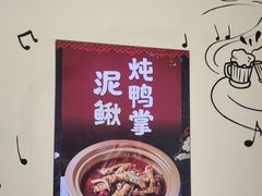 -不是烧烤·武汉大排档(亚运村店)