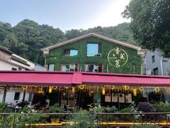 -香芙茗茶楼(梅家坞总店)