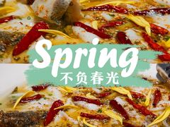 -渔语鱼酸菜鱼新川菜(来福士店)