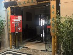 -渝信川菜(长安店)