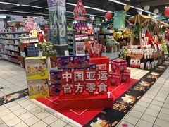 -世纪联华超市(外海店)