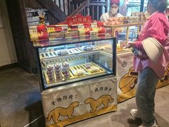 -陕拾叁(袁家村店)