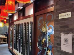 -大龙燚火锅