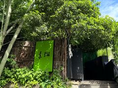 -素描餐厅(灵隐天竺店)
