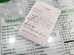 -仁信老铺(华盖路店)