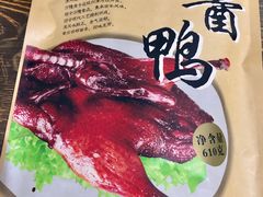 -万隆火腿庄