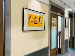 -秦汉胡同国学书院(梅川分馆)