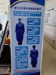 -深圳市宝安区妇幼保健院