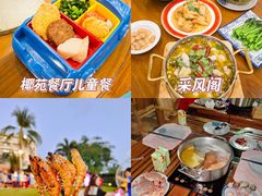 -三亚亚龙湾天域度假酒店