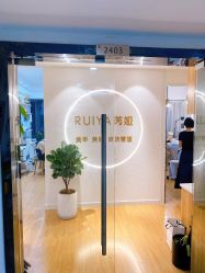 -芮娅时光半永久纹眉·美甲美睫·皮肤管理