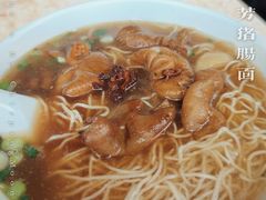 猪肠面-海幢瑞芳饮食店