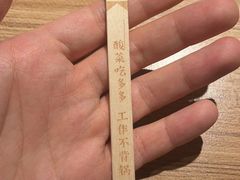 -新太二·鲜料川菜(晶耀前滩店)