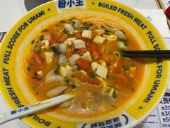 -粉小主·贵州酸汤牛肉粉(南京仙林金鹰店)