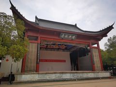 -绳金塔