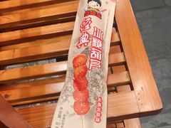 -乐宴·老北京铜火锅(八卦岭店)