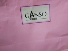 android_upload_pic-GANSO元祖食品(白下店)