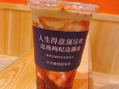 -囍福咖啡(这有山店)