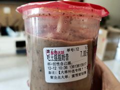 -蜜雪冰城(乐松店)