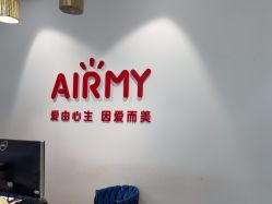 -爱儿美儿童摄影亲子馆(五路居店)