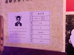 -JOJO实景沉浸侦探剧本杀(大悦城店)